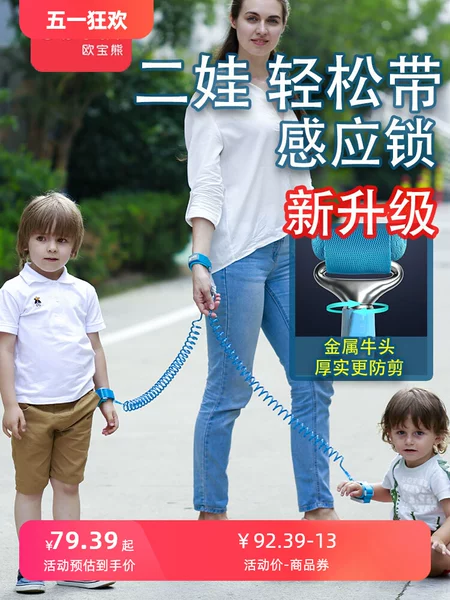 Товары от 欧宝熊旗舰店