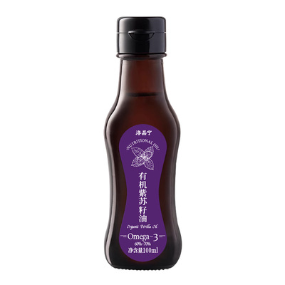 四项有机紫苏籽油低温冷榨