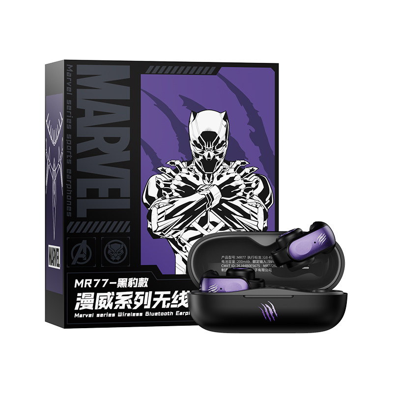 漫威正品耳夹式蓝牙耳机真无线游戏运动专用低延迟运动MR77不痛