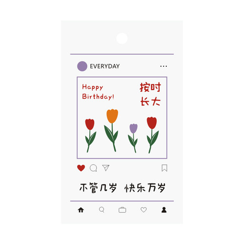 生日快乐吊牌克莱因蓝花束生日蛋糕挂牌吊卡花店烘焙生日贺卡手写