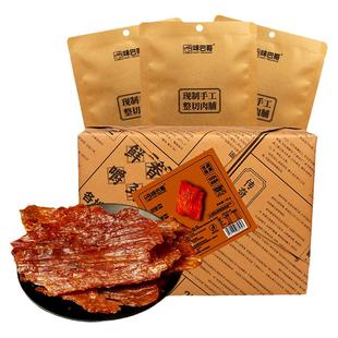 味巴哥优级手工整切150g猪肉脯靖江特产手撕即食办公郊游休闲零食