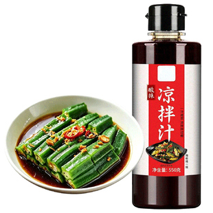 凉拌汁酸辣原味凉拌菜海鲜牛肉蘸饺子黄瓜麻辣凉拌汁拌面调料