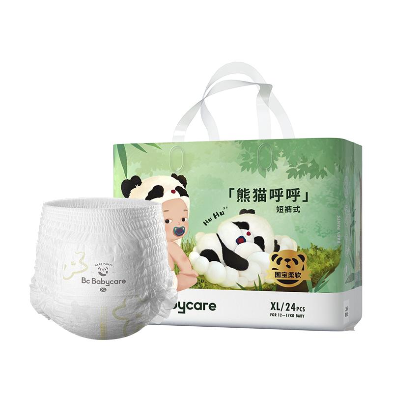 babycare熊猫呼呼拉拉裤男女宝宝专用超薄透气尿布湿尿片非纸尿裤