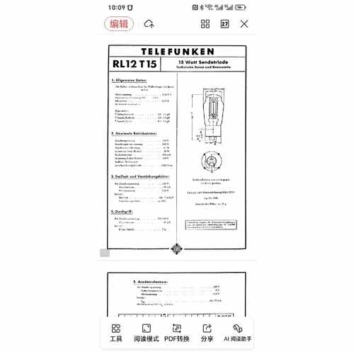 德根电子管RL12T15Ba测值良好