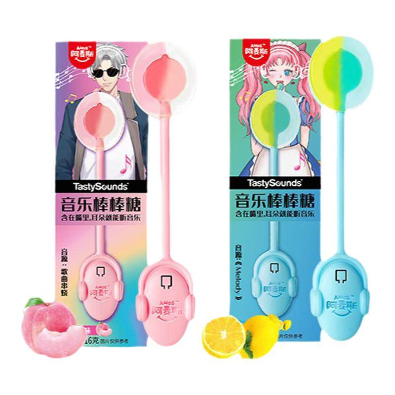 阿麦斯音乐棒棒糖会唱歌生日礼物