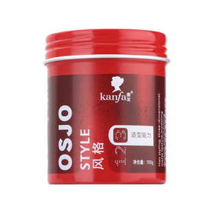 黑人头OSIS哑光发泥定型男士强力造型发蜡自然蓬松持久发胶理发店