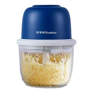 荣事达蒜泥神器电动捣蒜器迷你小型家用无线蒜末搅碎机绞肉打蒜器
