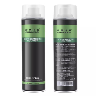 理发店干胶欧巴卡斯oba发胶定型喷雾长效定型发艺美混合发胶男士