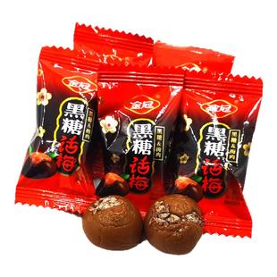 金冠黑糖话梅糖独立小包装休闲散装酸甜喜庆硬糖果小吃零食品批发
