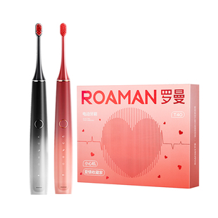 小熊罗曼电动牙刷情侣套装生日礼物一对送男女朋友结婚新婚礼盒装