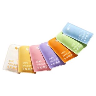 儿童一次性雨衣卡片便携防水宝宝成人雨披加厚小学生上学专用旅行