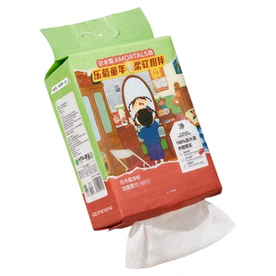 尔木萄六一系列洁韧绵柔巾洗脸巾悬挂抽取式一包抵三包