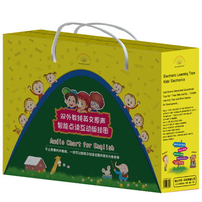 美国早教英文原版有声点读挂图