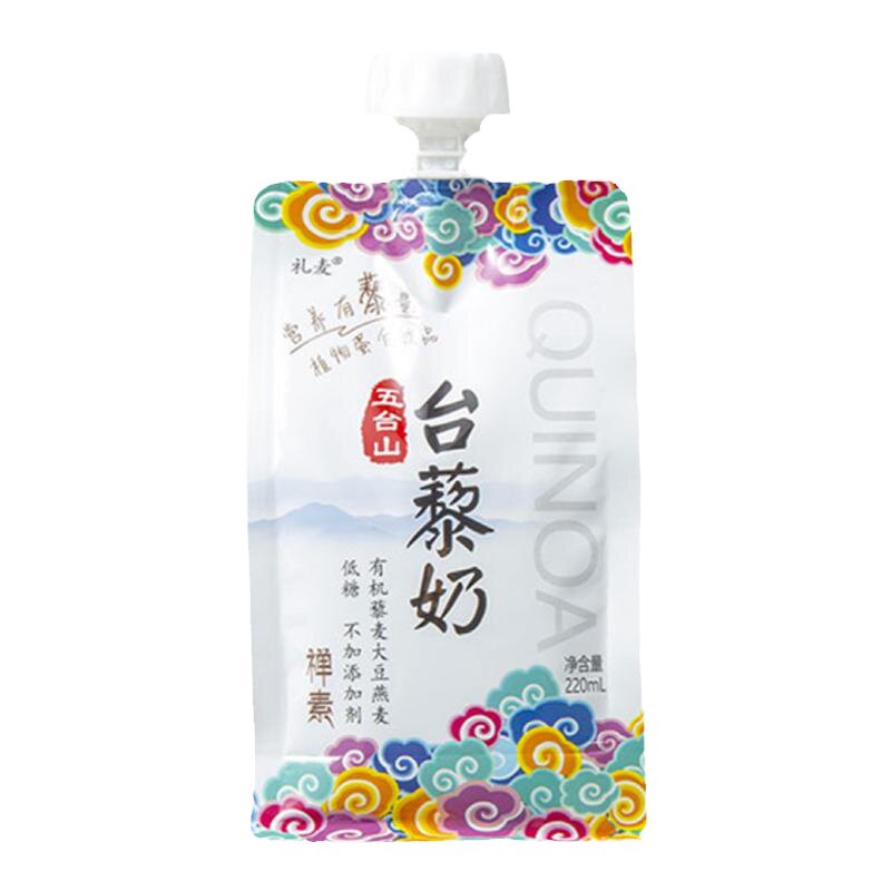 植物蛋白有机营养藜麦奶礼麦燕麦