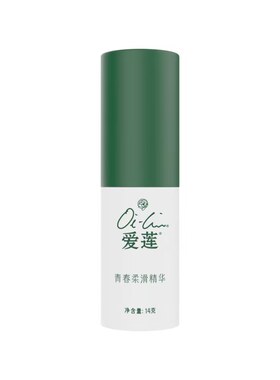 补水保湿仙妮蕾德爱莲皱纹眼霜
