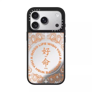 CASETiFY Wish You A Good Life 祝你好命 适用于苹果iPhone17ProMax/17Pro/16ProMax/16Pro镜面手机壳