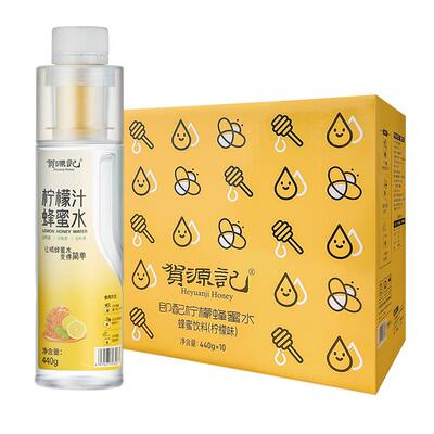 贺源记柠檬蜂蜜水440g大瓶畅饮