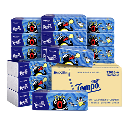 Tempo得宝Pingu软抽纸巾M码4层80抽15包无香面巾纸整箱实惠装