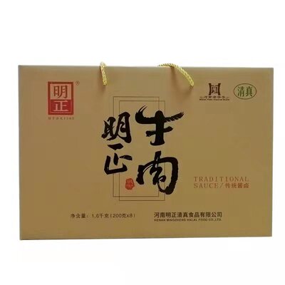 河南周口熟食清真黄牛肉