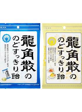 明星草本润喉糖龙角散