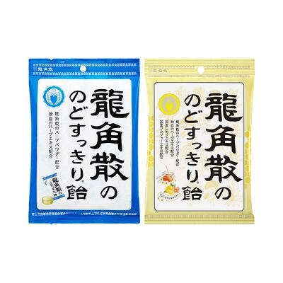 明星草本润喉糖龙角散