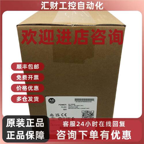 议价25B-E9P9N104变频器罗克韦尔Allen-Bradley全新现货25BE9P9N1