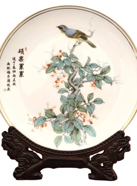 景德镇陶瓷器骨瓷金边硕果挂盘