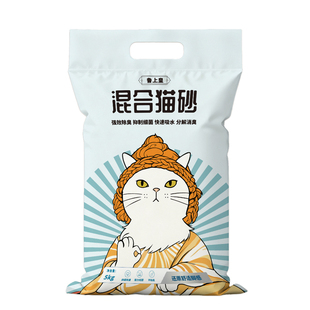 混合猫砂豆腐砂强除臭持久留香秒结团强吸水不沾底可冲马桶家用砂