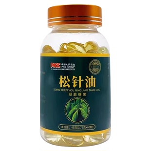 名老验方堂松针油凝胶糖果0.7g*60粒/瓶