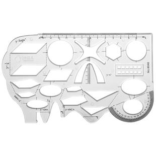 小鱼儿多功能尺子套装初中考试高考尺子几何图形高中数学小学生快速画图模板尺绘图椭圆函数几何尺作图文具