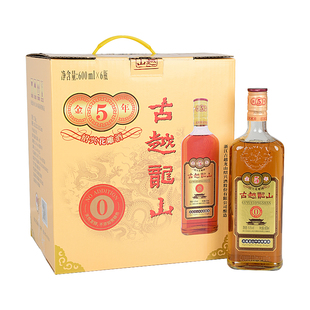 古越龙山绍兴黄酒无焦糖色库藏金五年600ml*6瓶绍兴酒整箱花雕酒