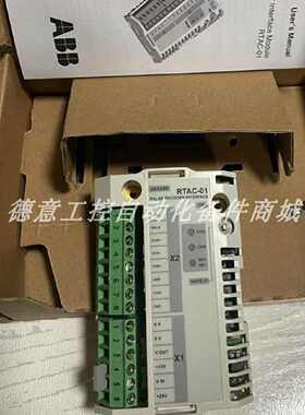 议价RTAC-01  ABB变频器编码器接口模块 实拍全新原装现货议价
