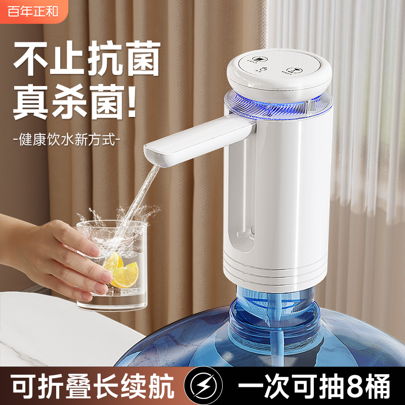 桶装水抽水器电动吸水器矿泉水桶取水器饮水抽水神器自吸全自动款