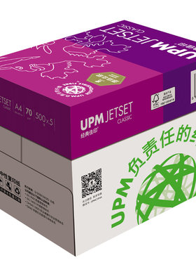 upma470g打印复印纸多省包邮