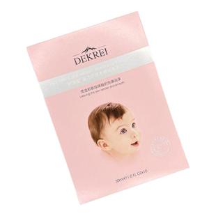 迪凯瑞骨胶原补水珍珠水嫩复活草紧致面膜补水保湿滋养提亮紧致