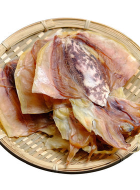 东海特级淡水大目中号煲汤墨鱼干