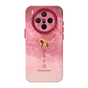 适用vivox300手机壳x300pro新款x200喜庆x100新年x90红色ultra本命年x80过年s诸事皆顺x70马年x60pro保护套