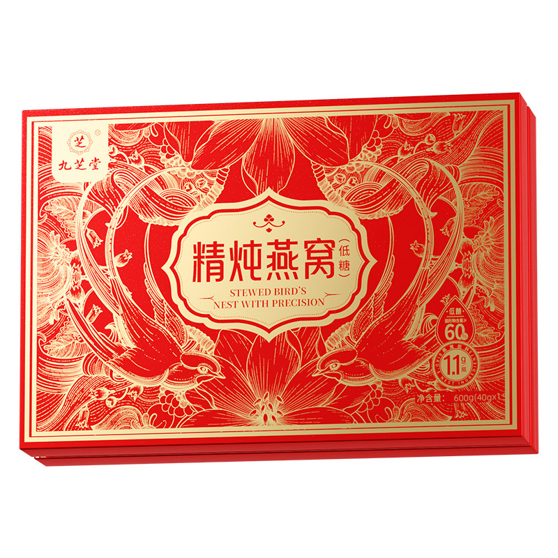 九芝堂即食精炖鲜炖燕窝礼盒分瓶装孕妇营养品送礼长辈中秋礼盒
