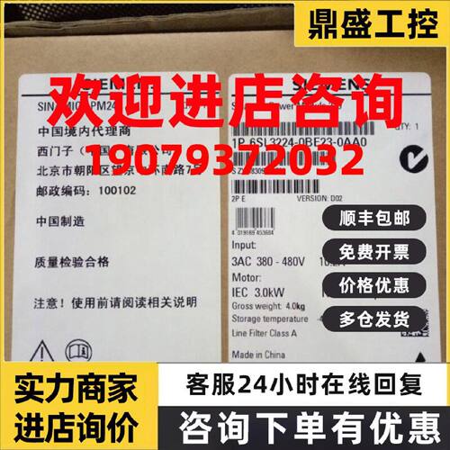 议价6SL3224-0BE23-0AA0西门子S120电源模块6SL3 224-0BE23-0AA0