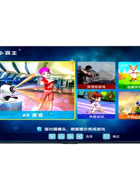 小霸王A20跳舞毯AR体感游戏机