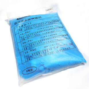 游泳池聚合氯化铝沉淀剂pac吸污絮凝剂硫酸铜除藻 PH调节新款沃腾