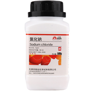 氯化钠GR优级纯AR分析纯500g盐雾试验实验用工业盐国药试剂现货