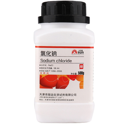 氯化钠工业盐GR优级纯AR分析纯