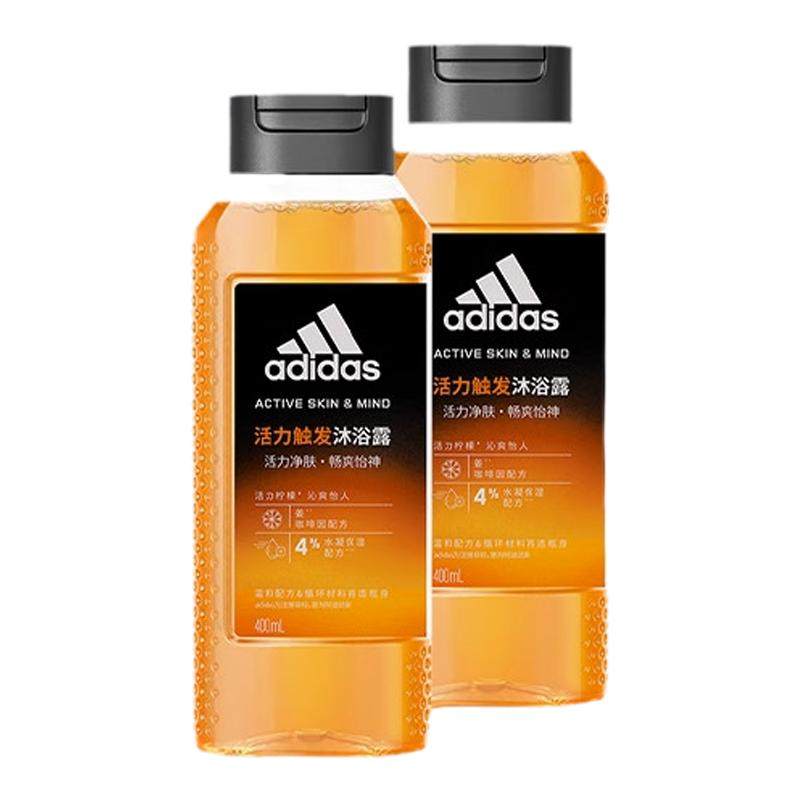 阿迪达斯净肤保湿沐浴露