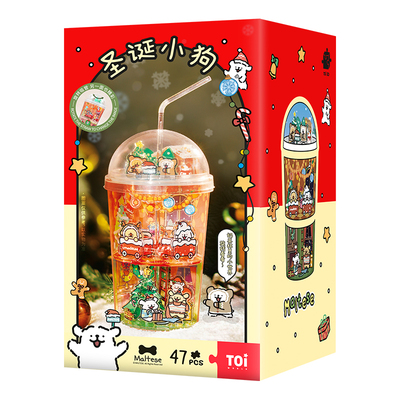 TOI图益3d立体拼图线条小狗