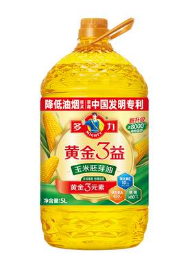多力黄金3益玉米油降油烟5L