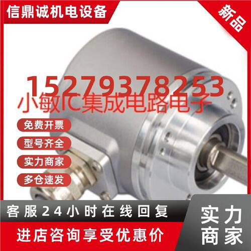 议价Baumer编码器GM400.Z63REE议价GI357.Z80 BMB5G.24C4096/1060