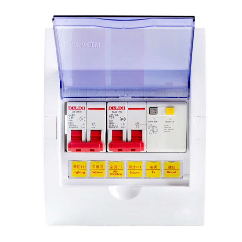明装空开箱开关盒家用照明配电箱5-6回路 漏保厨房卫生间防水盒
