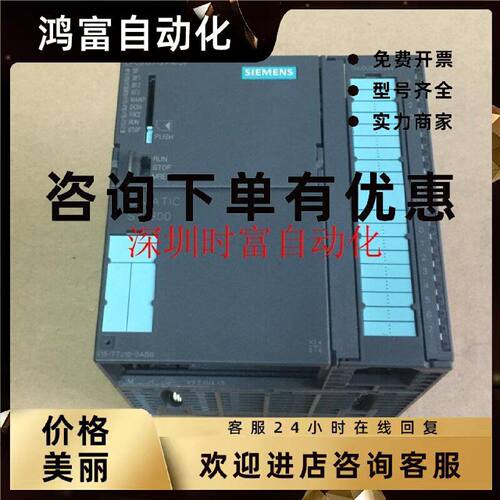 议价原装全新无包装CPU315T,6ES7 315-7TJ10-0AB0,6ES7315-7TJ10-