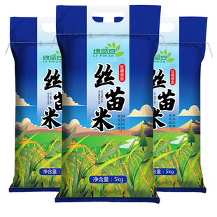 绿品安江西大米30斤长粒香丝苗米农家新米大米15KG包邮非真空籼米